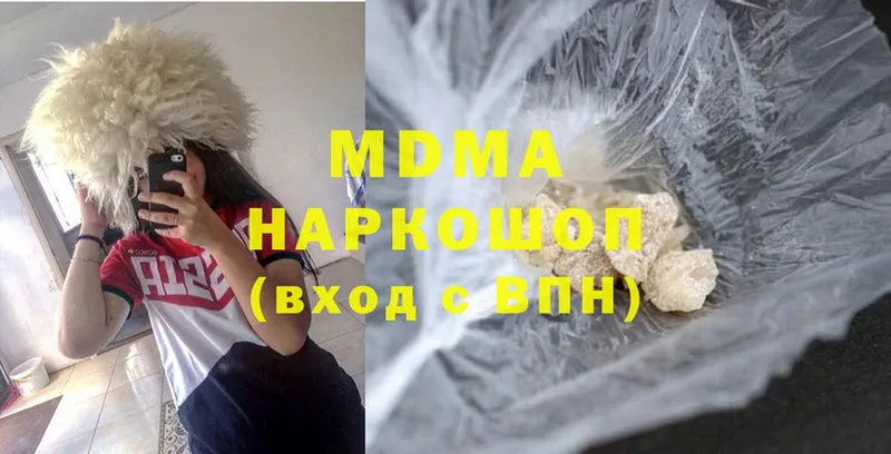 MDMA VHQ  Заволжье 